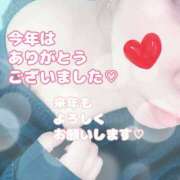 ヒメ日記 2025/12/30 22:02 投稿 花村 蒼依 こあくまな熟女たち 静岡店（KOAKUMAグループ）