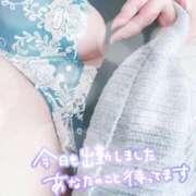 ヒメ日記 2026/01/03 14:53 投稿 花村 蒼依 こあくまな熟女たち 静岡店（KOAKUMAグループ）