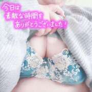 ヒメ日記 2026/01/03 23:08 投稿 花村 蒼依 こあくまな熟女たち 静岡店（KOAKUMAグループ）