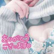 ヒメ日記 2026/01/03 23:17 投稿 花村 蒼依 こあくまな熟女たち 静岡店（KOAKUMAグループ）