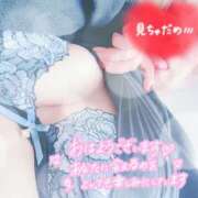 ヒメ日記 2026/01/05 11:10 投稿 花村 蒼依 こあくまな熟女たち 静岡店（KOAKUMAグループ）