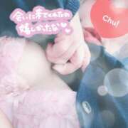 ヒメ日記 2026/01/17 21:30 投稿 花村 蒼依 こあくまな熟女たち 静岡店（KOAKUMAグループ）