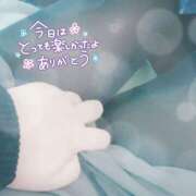 ヒメ日記 2026/01/17 22:11 投稿 花村 蒼依 こあくまな熟女たち 静岡店（KOAKUMAグループ）