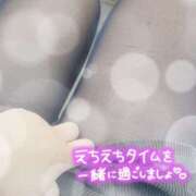 ヒメ日記 2026/01/24 17:00 投稿 花村 蒼依 こあくまな熟女たち 静岡店（KOAKUMAグループ）