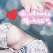 ヒメ日記 2026/01/28 21:05 投稿 花村 蒼依 こあくまな熟女たち 静岡店（KOAKUMAグループ）