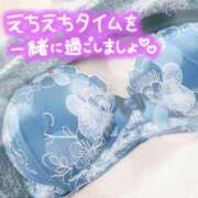 ヒメ日記 2026/02/07 15:56 投稿 花村 蒼依 こあくまな熟女たち 静岡店（KOAKUMAグループ）