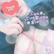 ヒメ日記 2026/02/14 22:27 投稿 花村 蒼依 こあくまな熟女たち 静岡店（KOAKUMAグループ）