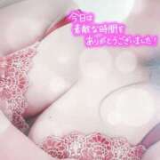 ヒメ日記 2026/02/20 23:43 投稿 花村 蒼依 こあくまな熟女たち 静岡店（KOAKUMAグループ）