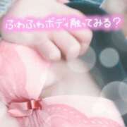 ヒメ日記 2026/03/08 16:56 投稿 花村 蒼依 こあくまな熟女たち 静岡店（KOAKUMAグループ）