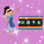 ヒメ日記 2026/07/17 20:03 投稿 花村 蒼依 こあくまな熟女たち 静岡店（KOAKUMAグループ）