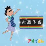 ヒメ日記 2026/07/31 15:05 投稿 花村 蒼依 こあくまな熟女たち 静岡店（KOAKUMAグループ）