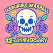 ヒメ日記 2025/11/17 10:50 投稿 内(うち) 鶯谷デッドボール