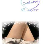 ヒメ日記 2025/11/10 22:45 投稿 ひなこ 性腺熟女100％（デリヘル市場）