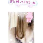 ヒメ日記 2025/11/15 22:50 投稿 ひなこ 性腺熟女100％（デリヘル市場）