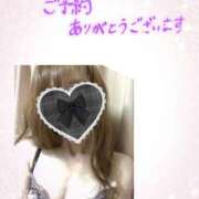 ヒメ日記 2026/01/09 00:00 投稿 ひなこ 性腺熟女100％本店（デリヘル市場）