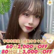 ヒメ日記 2026/08/27 15:43 投稿 あずさ【NH】 多恋人倶楽部　宇部