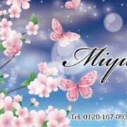 ヒメ日記 2025/12/19 21:25 投稿 みゆき 梅田アバンチュール