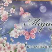 ヒメ日記 2026/03/13 21:32 投稿 みゆき 梅田アバンチュール