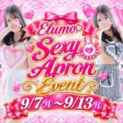 ヒメ日記 2026/09/08 23:03 投稿 山本はるか★ elumo(エルモ)
