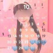 ヒメ日記 2025/10/23 17:34 投稿 松本るな アロマファンタジー高輪