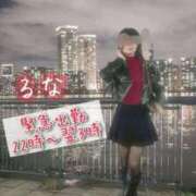 ヒメ日記 2025/11/01 19:04 投稿 松本るな アロマファンタジー高輪