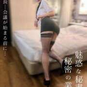 ヒメ日記 2025/11/04 13:34 投稿 松本るな アロマファンタジー高輪