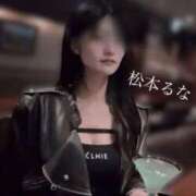 ヒメ日記 2025/11/21 11:14 投稿 松本るな アロマファンタジー高輪