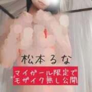 ヒメ日記 2025/11/29 18:54 投稿 松本るな アロマファンタジー高輪