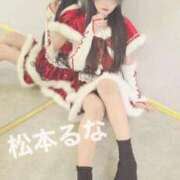 ヒメ日記 2025/12/24 16:54 投稿 松本るな アロマファンタジー高輪