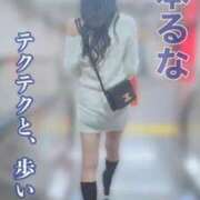 松本るな 出勤💋来週シフト公開 アロマファンタジー高輪