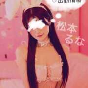 ヒメ日記 2026/01/19 12:14 投稿 松本るな アロマファンタジー高輪