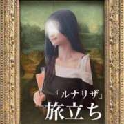 松本るな 5連休〜旅立ちの日✈️〜 アロマファンタジー高輪