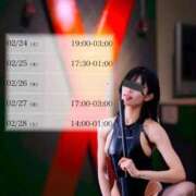 ヒメ日記 2026/02/24 17:54 投稿 松本るな アロマファンタジー高輪