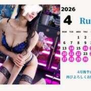 ヒメ日記 2026/04/07 19:34 投稿 松本るな アロマファンタジー高輪