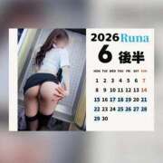 ヒメ日記 2026/06/14 12:24 投稿 松本るな アロマファンタジー高輪