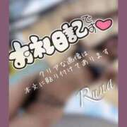 ヒメ日記 2026/08/21 20:04 投稿 松本るな アロマファンタジー高輪