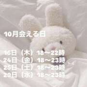 ヒメ日記 2025/10/14 19:00 投稿 らん VIVIDCREW 梅田堂山店