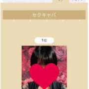 ヒメ日記 2025/11/17 19:00 投稿 らん VIVIDCREW 梅田堂山店