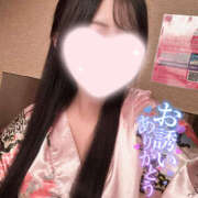 うたの 優しくしてね❓// 夜這い本舗