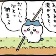 ヒメ日記 2025/10/02 08:01 投稿 琴美◇ことみ 人妻吐息