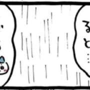 ヒメ日記 2025/10/09 13:02 投稿 琴美◇ことみ 人妻吐息