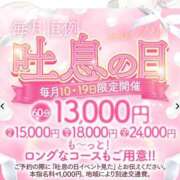 ヒメ日記 2025/11/19 09:21 投稿 琴美◇ことみ 人妻吐息