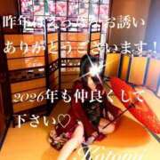 ヒメ日記 2026/01/01 00:11 投稿 琴美◇ことみ 人妻吐息