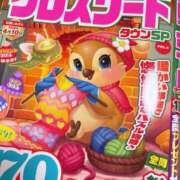 ヒメ日記 2026/02/18 11:38 投稿 琴美◇ことみ 人妻吐息