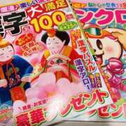 ヒメ日記 2026/02/26 19:06 投稿 琴美◇ことみ 人妻吐息