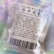 ヒメ日記 2026/03/04 14:24 投稿 琴美◇ことみ 人妻吐息