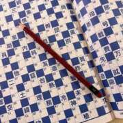 ヒメ日記 2026/03/09 10:46 投稿 琴美◇ことみ 人妻吐息