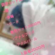 ヒメ日記 2026/04/04 19:45 投稿 琴美◇ことみ 人妻吐息