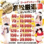 ヒメ日記 2026/05/08 09:16 投稿 琴美◇ことみ 人妻吐息