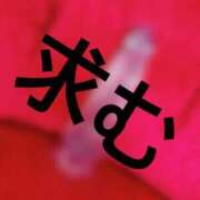 ヒメ日記 2026/05/23 11:16 投稿 琴美◇ことみ 人妻吐息